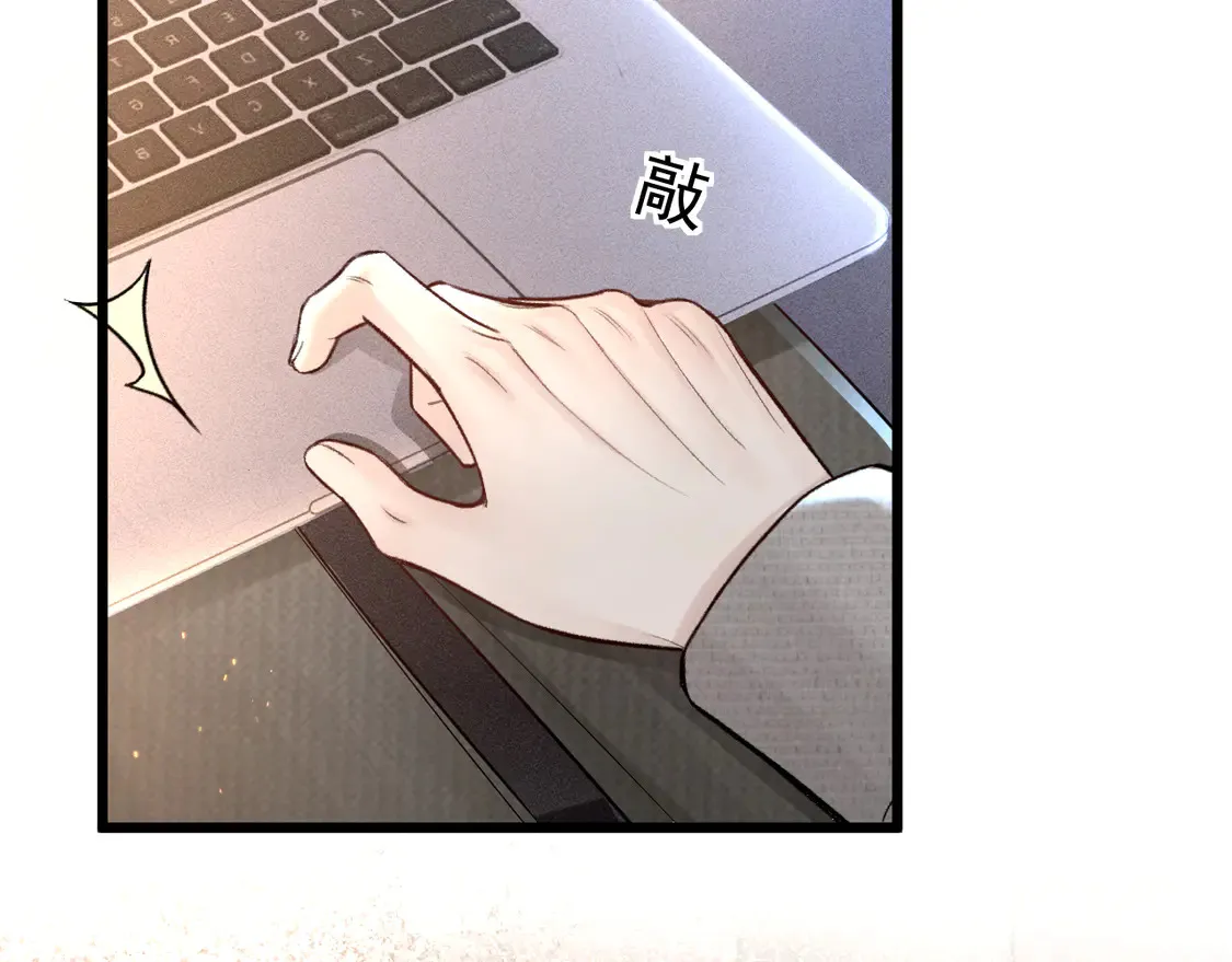 第66话 清醒 第89页