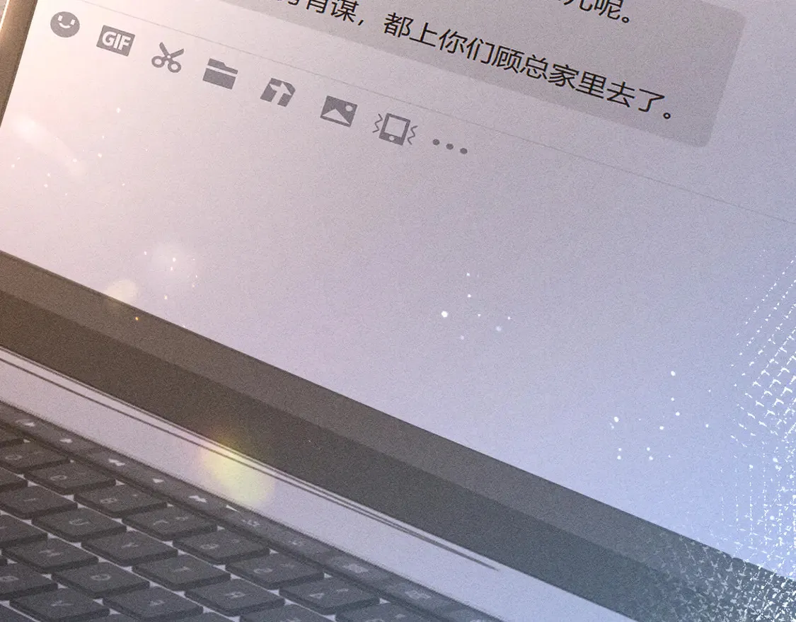 第66话 清醒 第91页