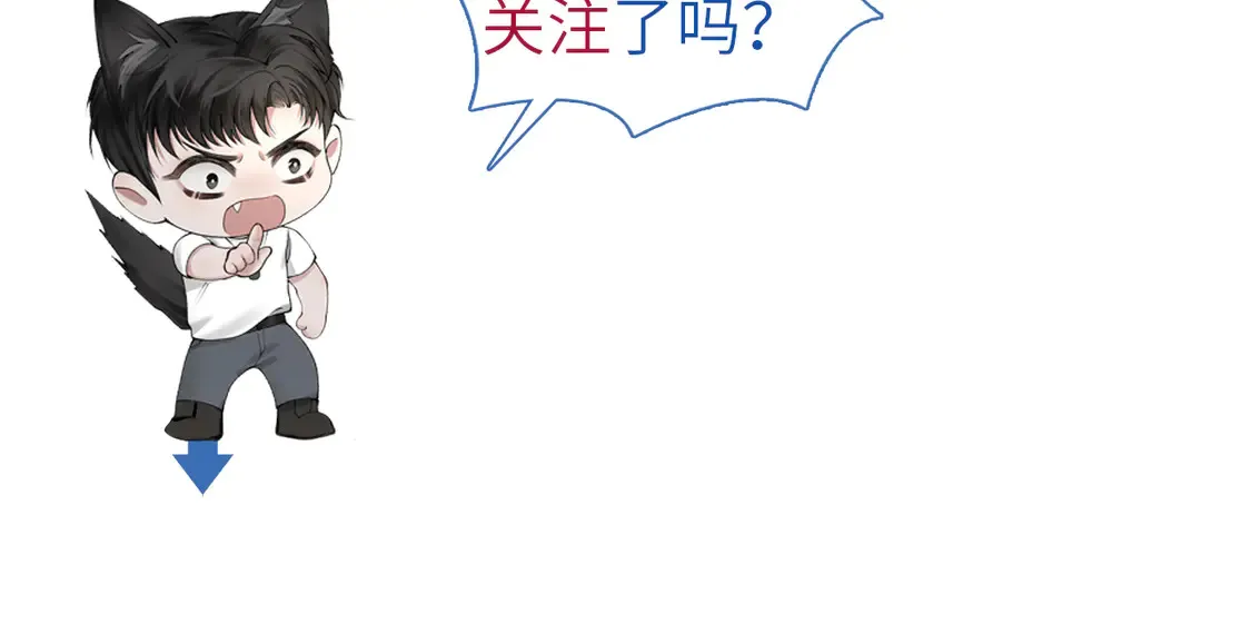第66话 清醒 第117页
