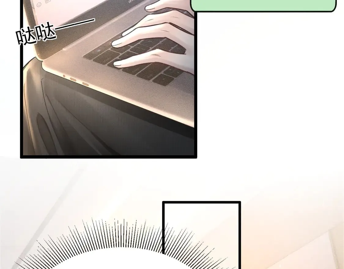 第67话 清醒 第14页