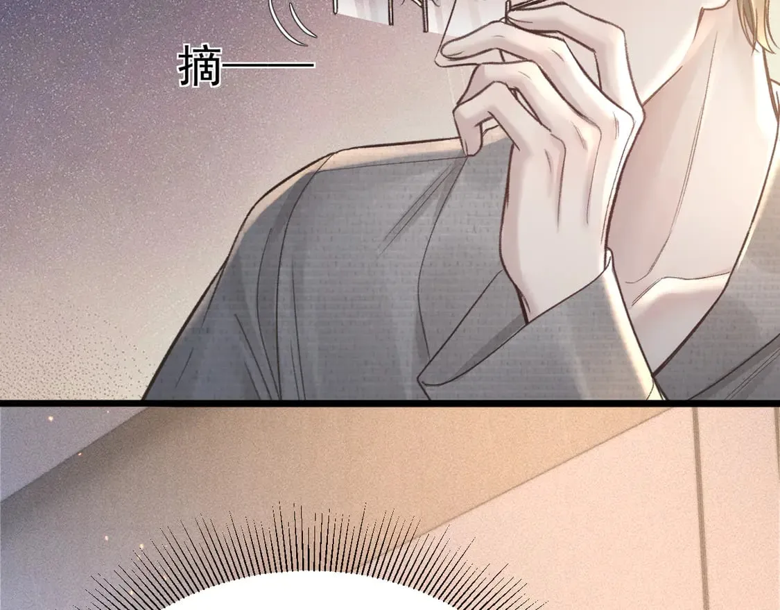 第67话 清醒 第21页
