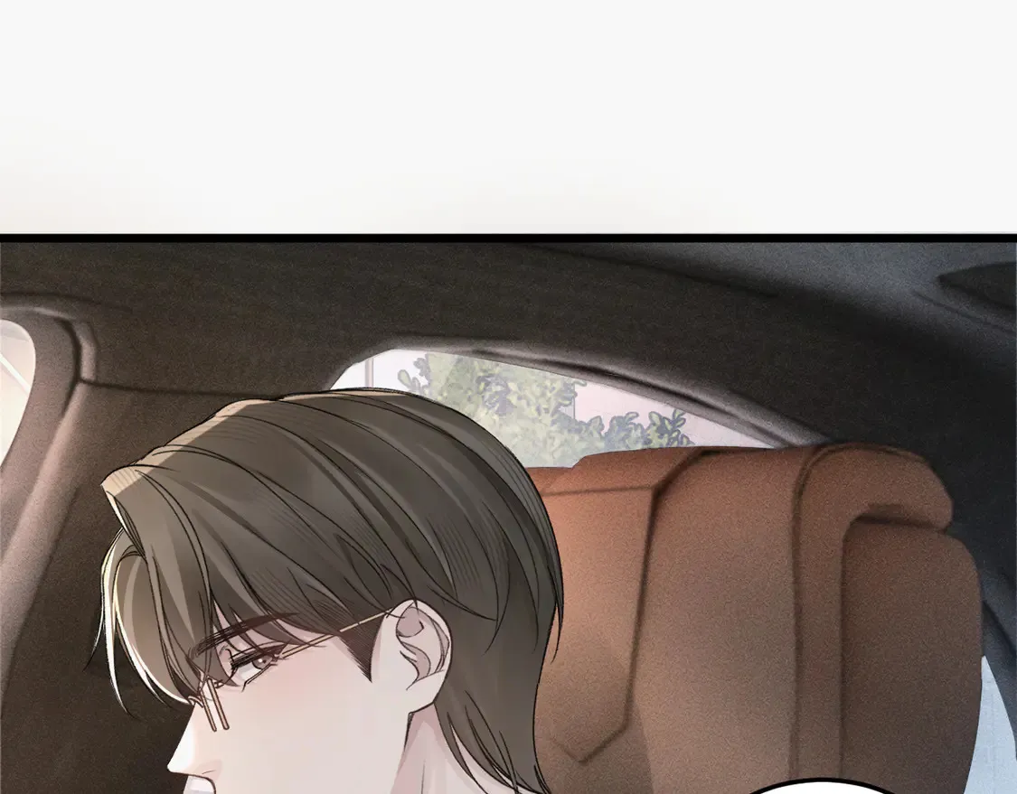 第67话 清醒 第47页