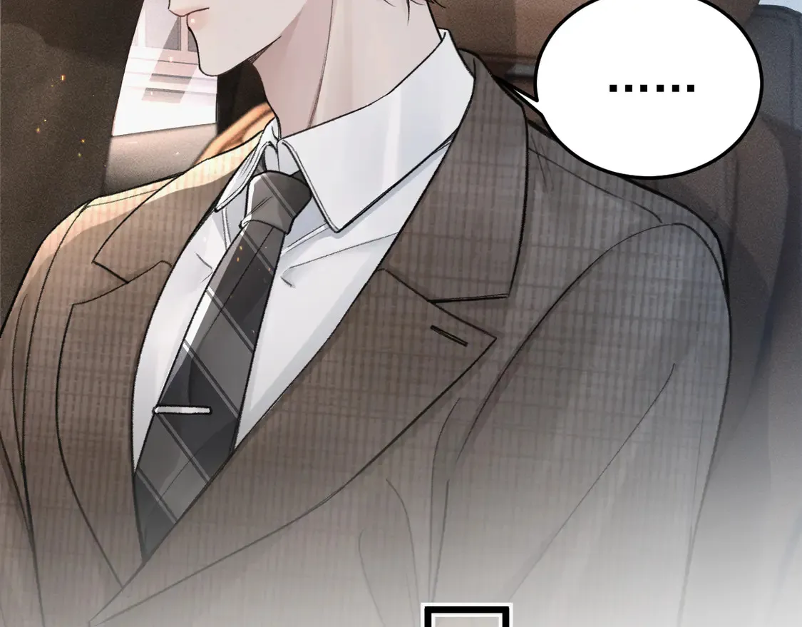 第67话 清醒 第48页
