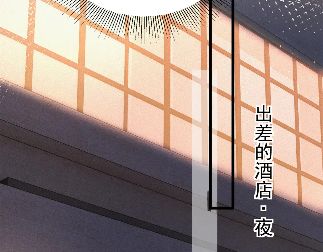 第67话 清醒 第65页