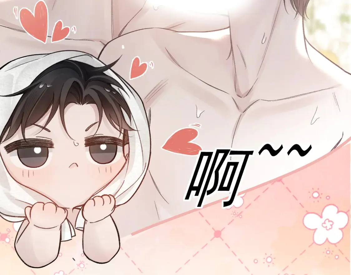 第67话 清醒 第72页