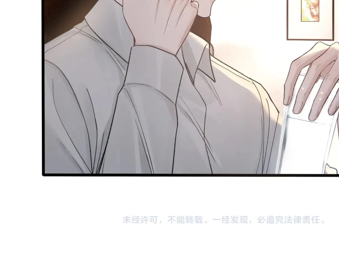 第67话 清醒 第88页