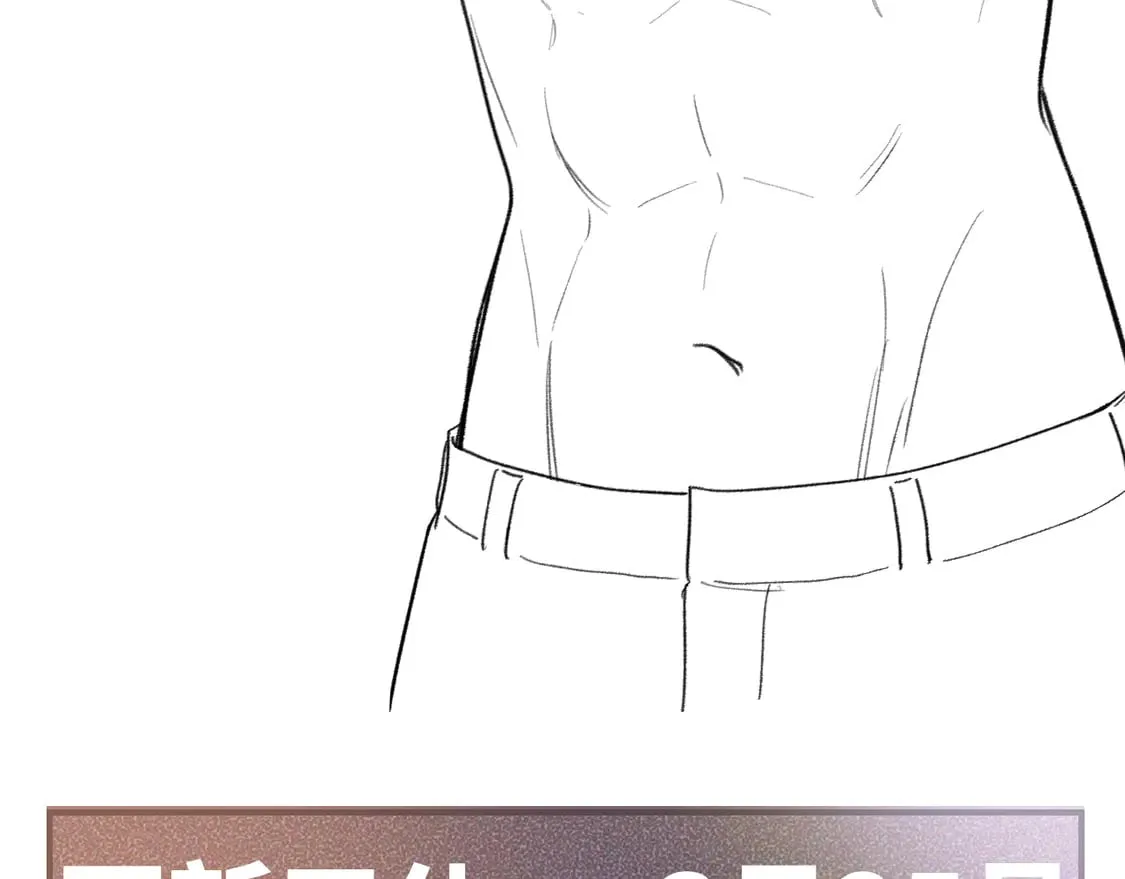 第67话 清醒 第93页