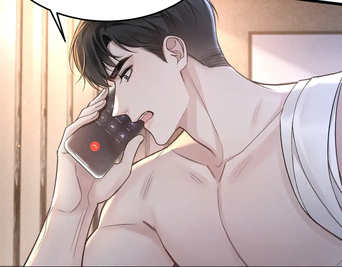 第68话 没有一点喜欢吗 第12页
