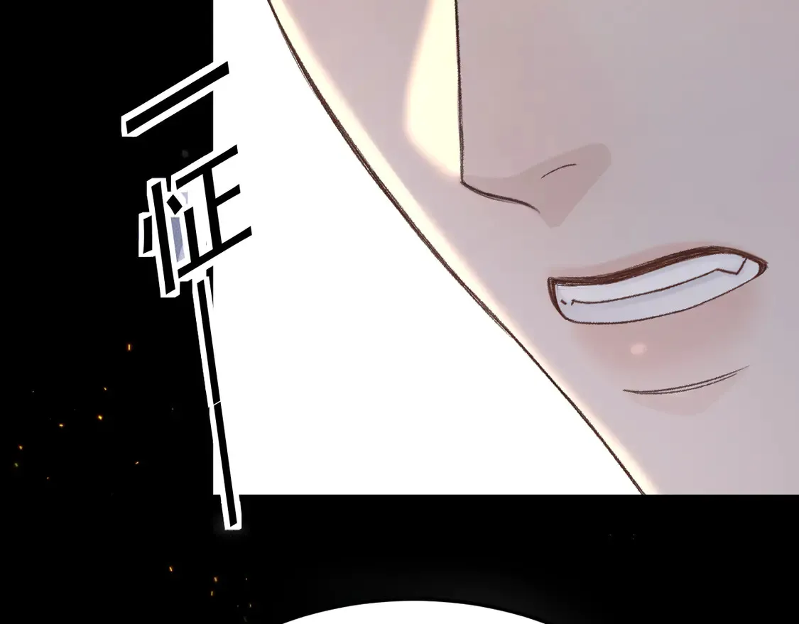 第68话 没有一点喜欢吗 第17页
