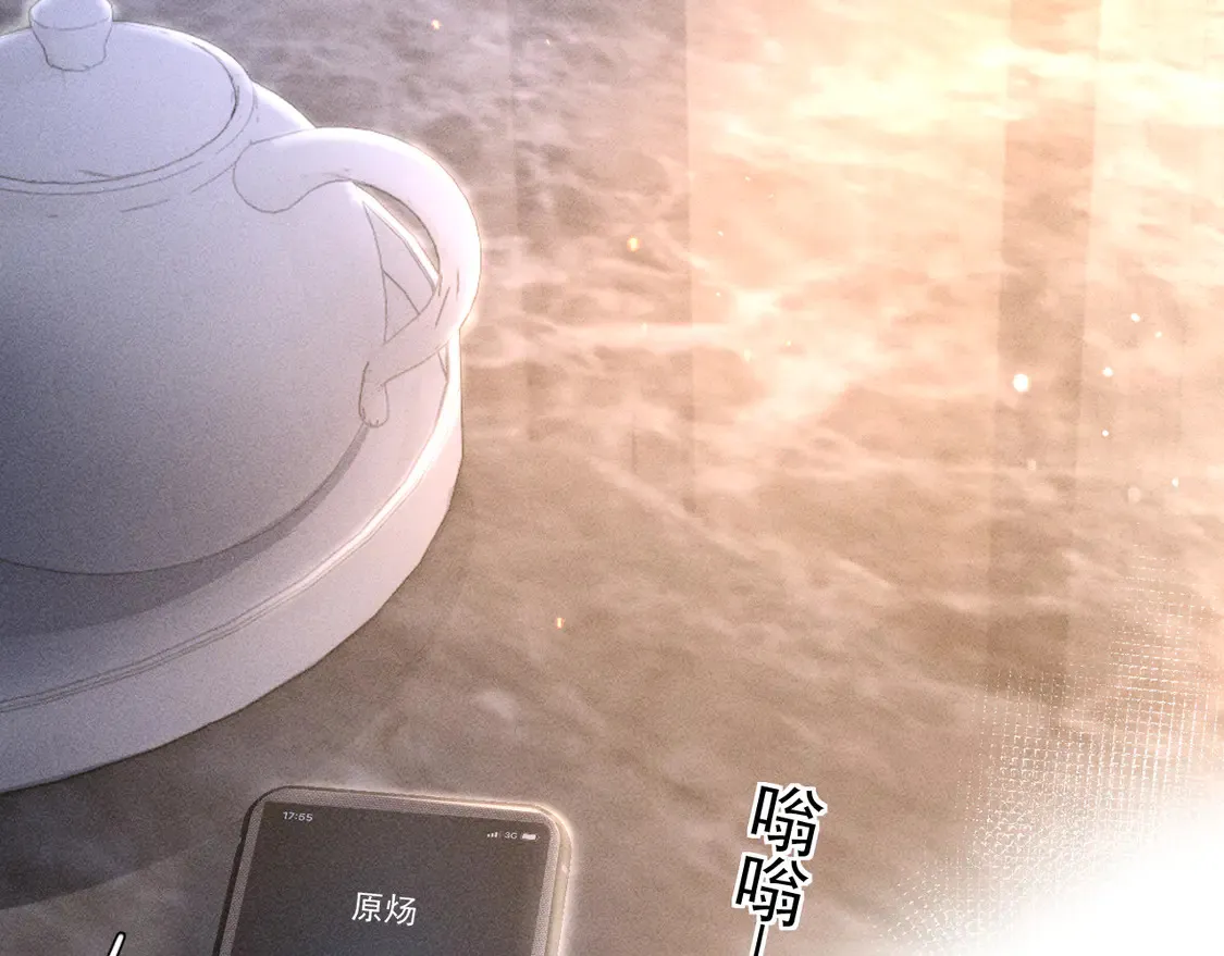 第68话 没有一点喜欢吗 第22页