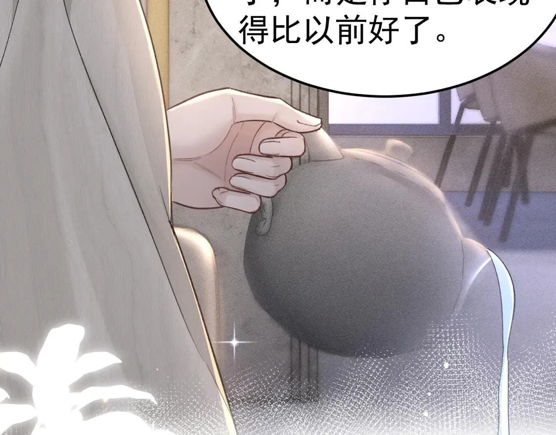第68话 没有一点喜欢吗 第54页