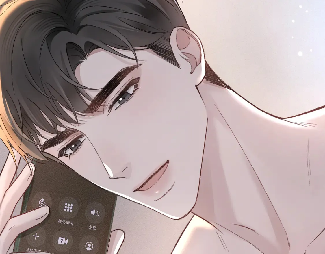 第68话 没有一点喜欢吗 第76页