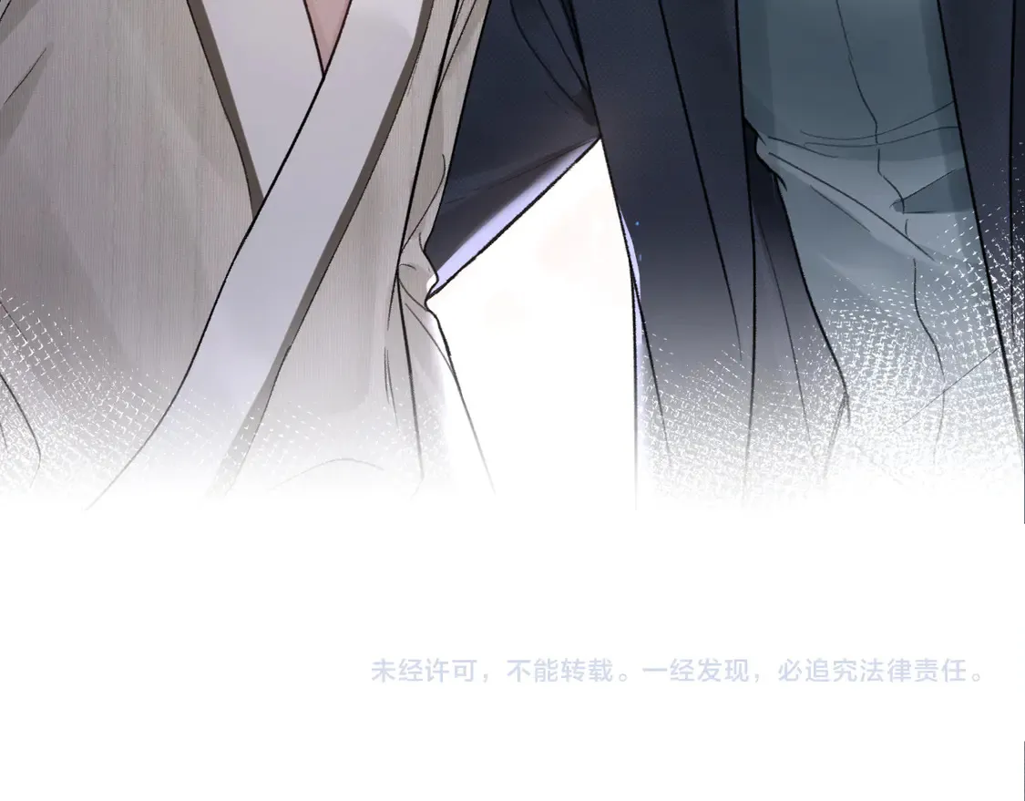 第68话 没有一点喜欢吗 第87页