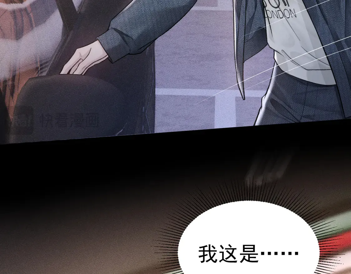 第69话 不服输的爱 第31页