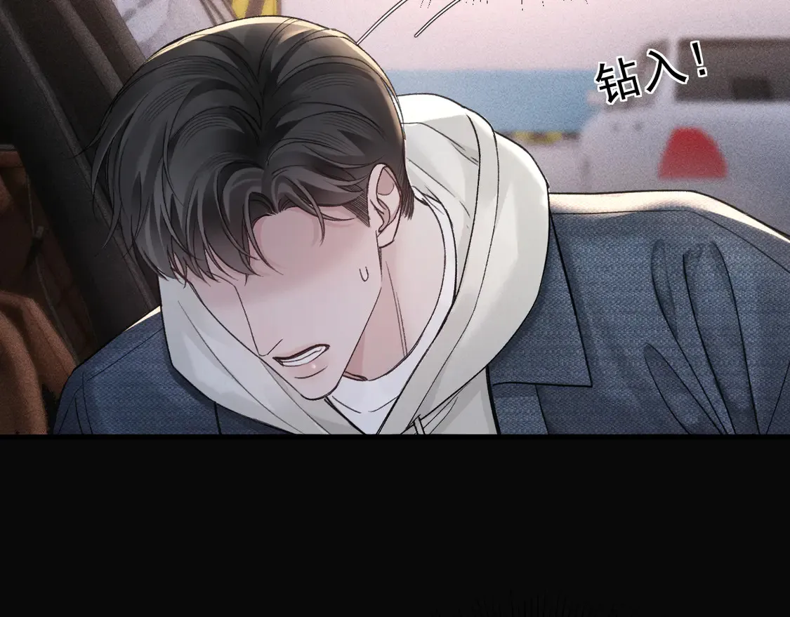 第69话 不服输的爱 第35页