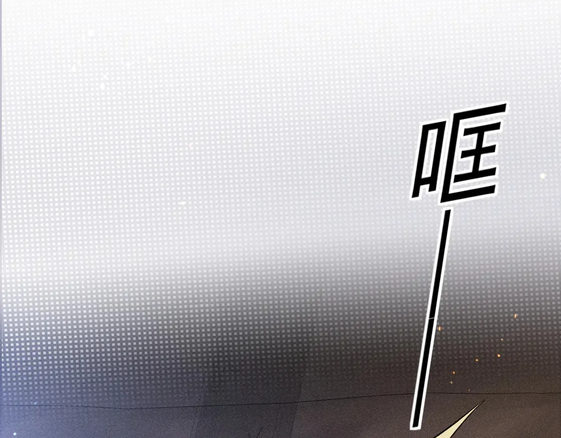 第69话 不服输的爱 第46页