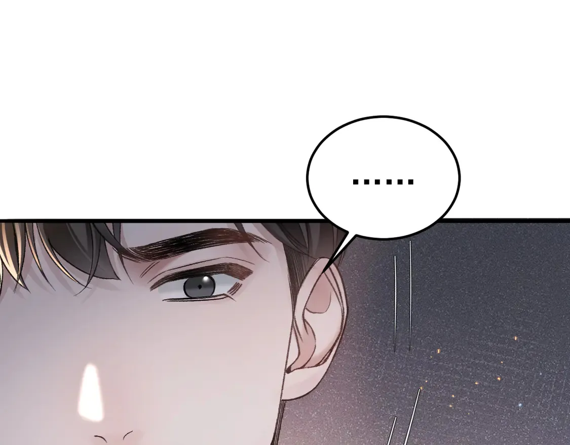 第69话 不服输的爱 第72页