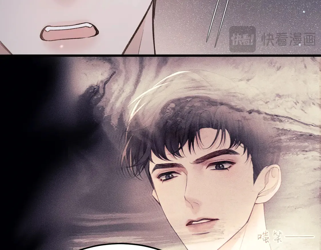 第69话 不服输的爱 第73页