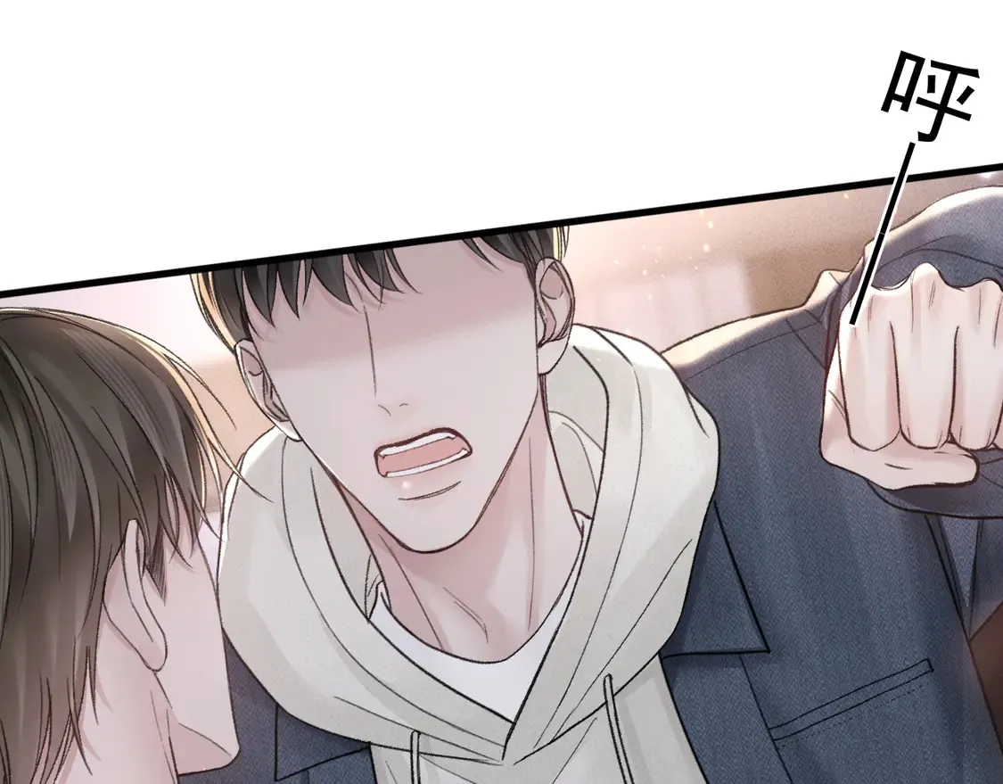 第69话 不服输的爱 第80页