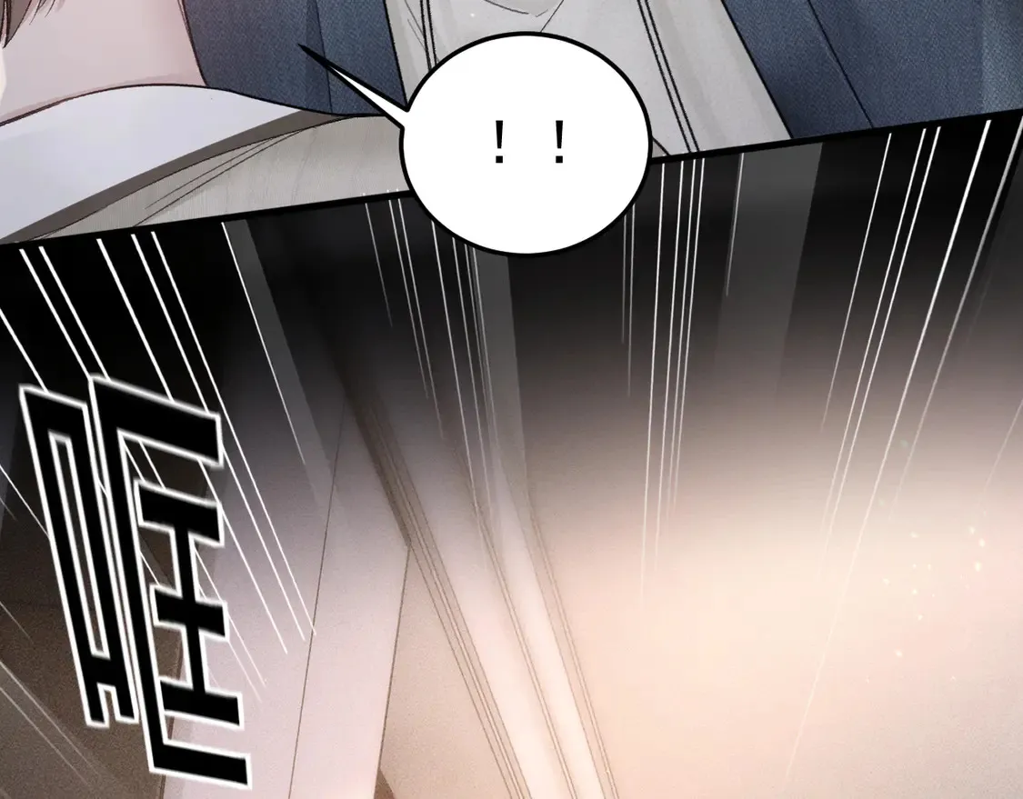 第69话 不服输的爱 第81页