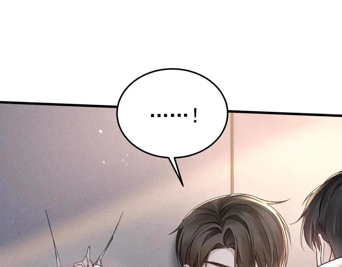 第69话 不服输的爱 第84页