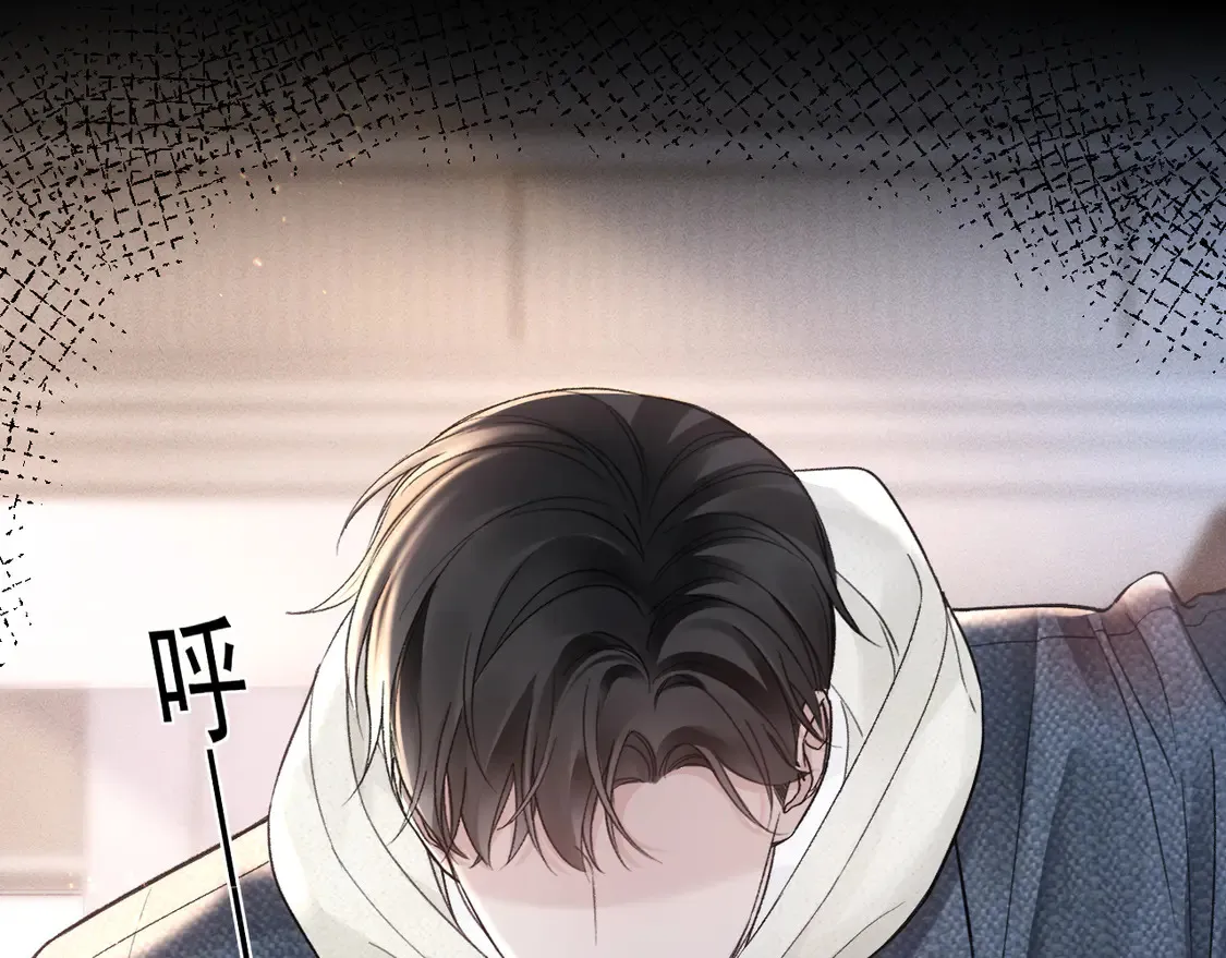 第69话 不服输的爱 第86页