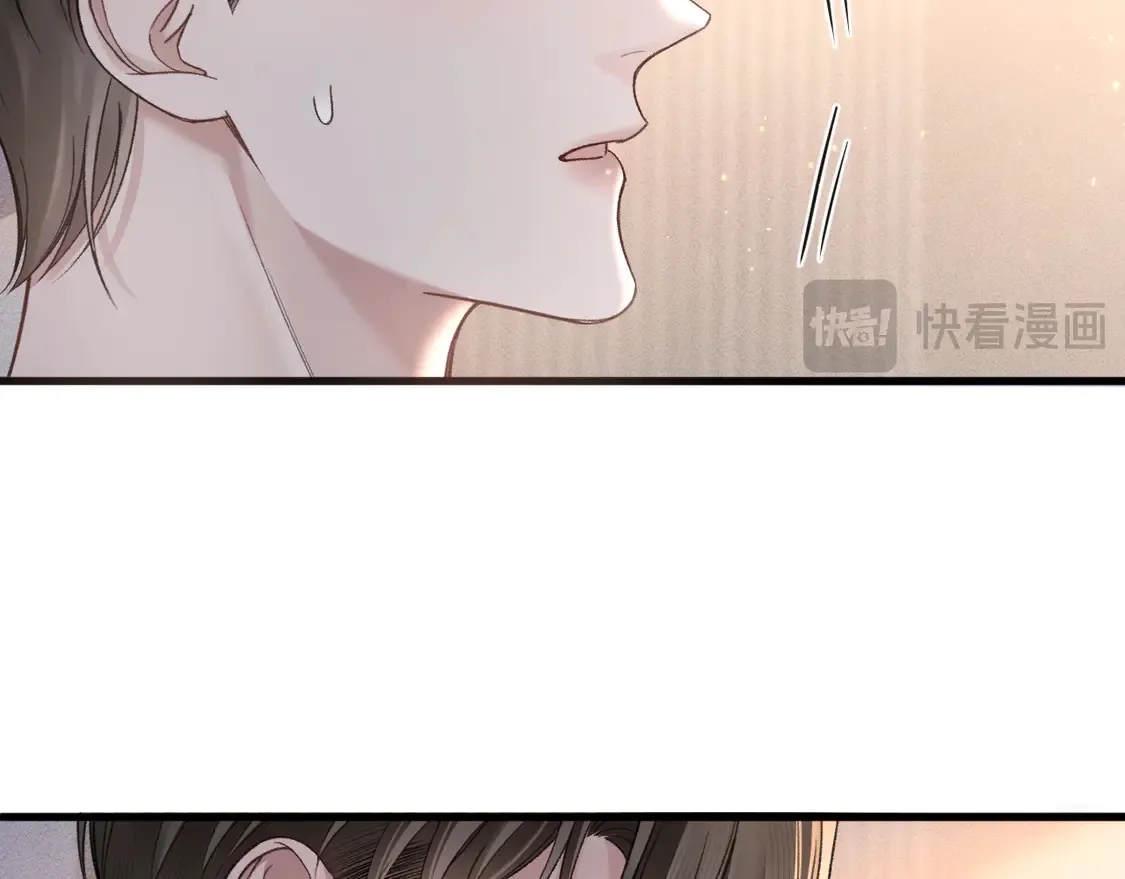 第70话 不知不觉 第6页