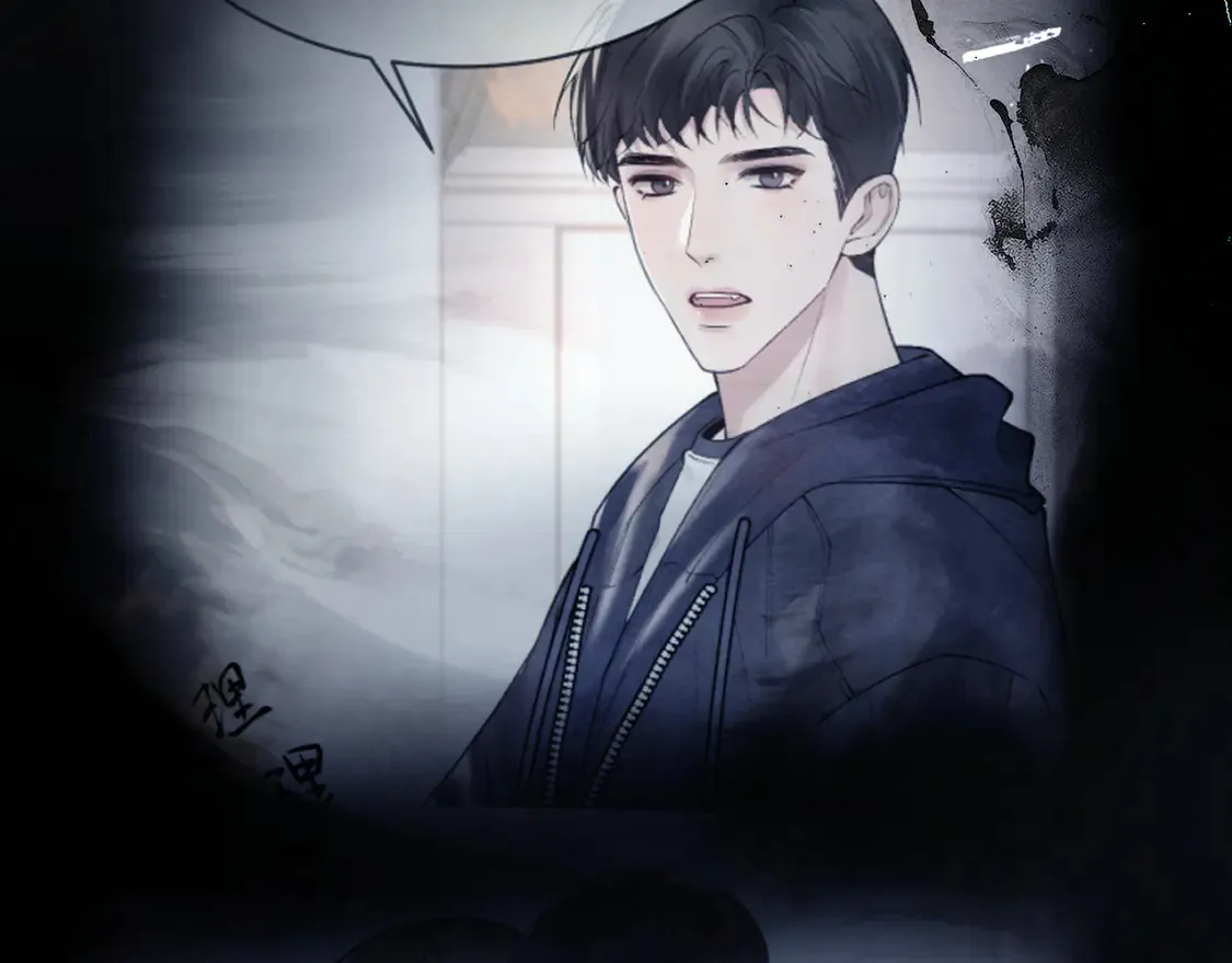 第70话 不知不觉 第8页