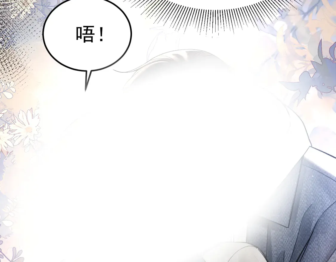 第70话 不知不觉 第26页