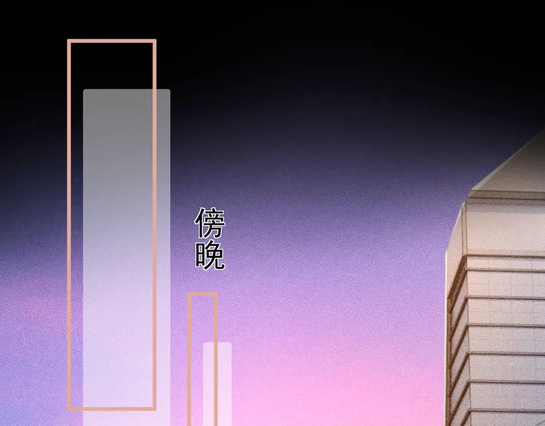 第70话 不知不觉 第61页