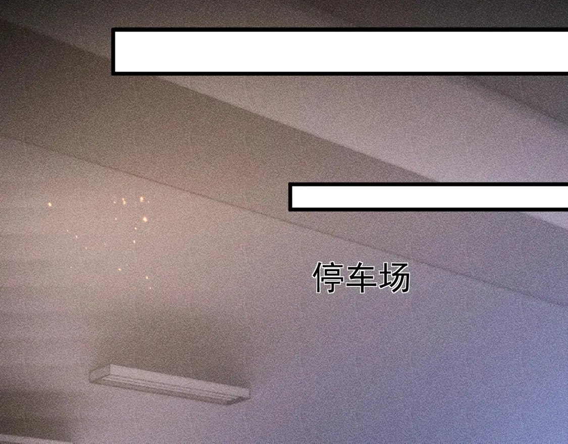 第70话 不知不觉 第78页