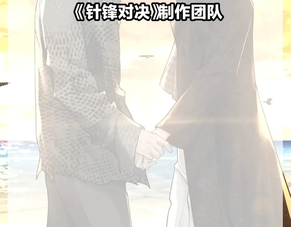  五休一通知 第2页