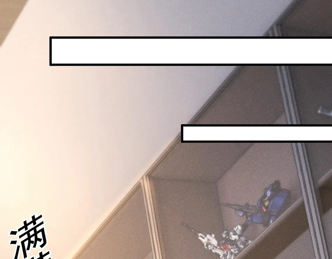 第71话 满足你 第36页