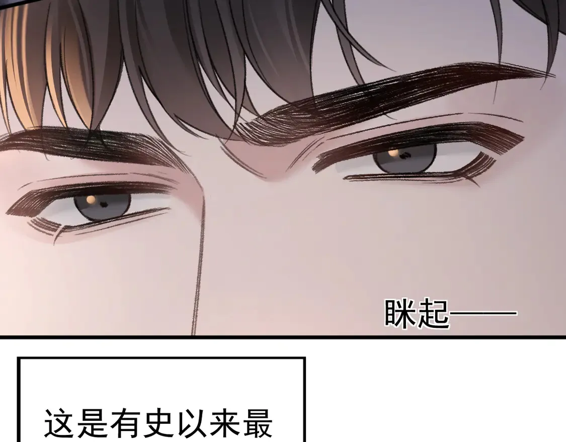 第71话 满足你 第57页