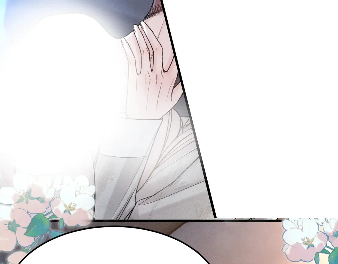 第71话 满足你 第69页
