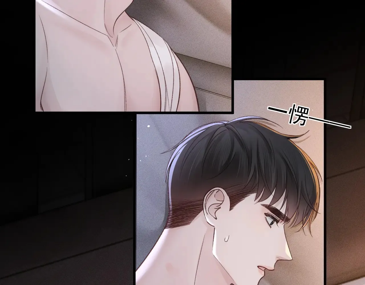 第72话 不想分开 第22页