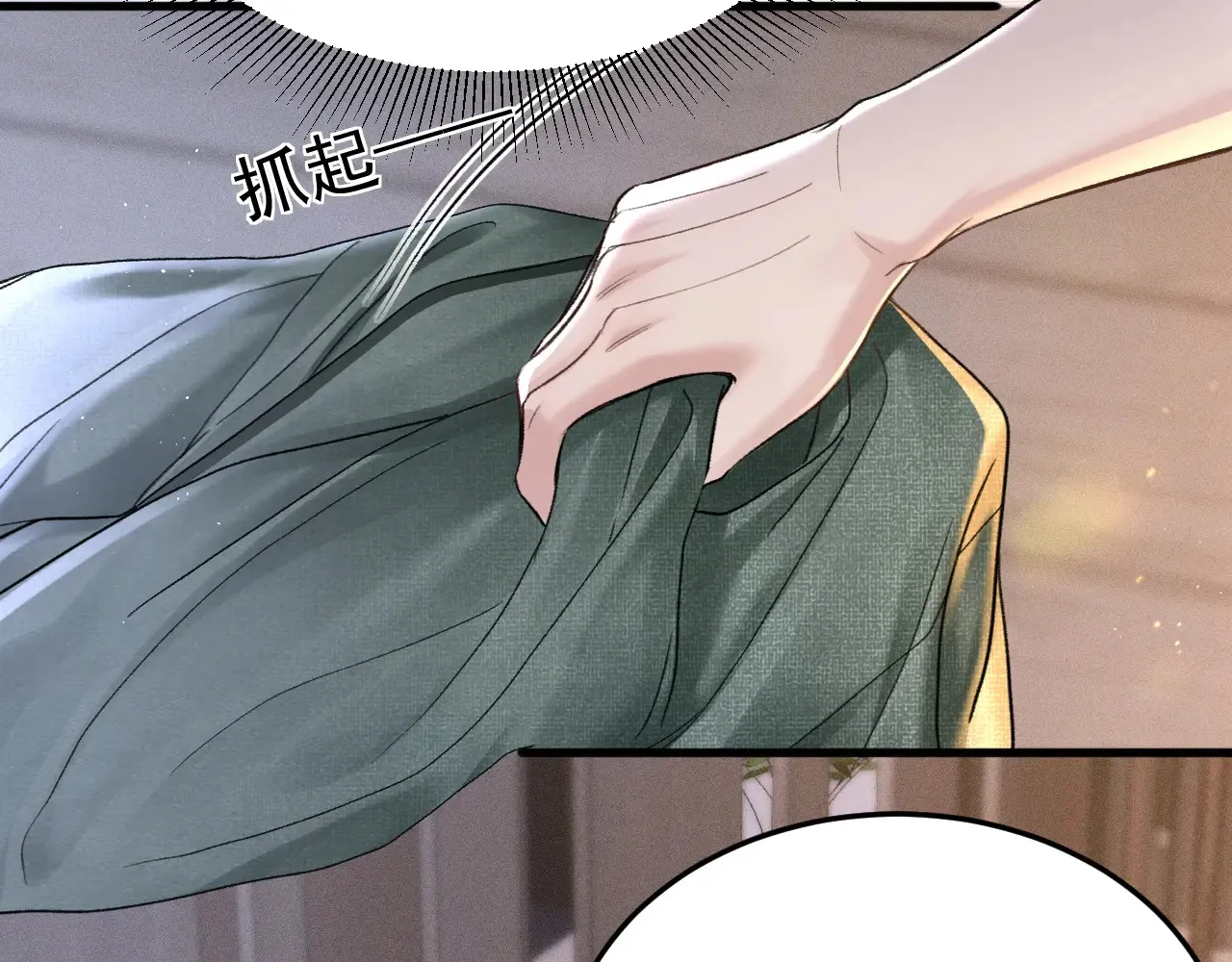 第72话 不想分开 第32页