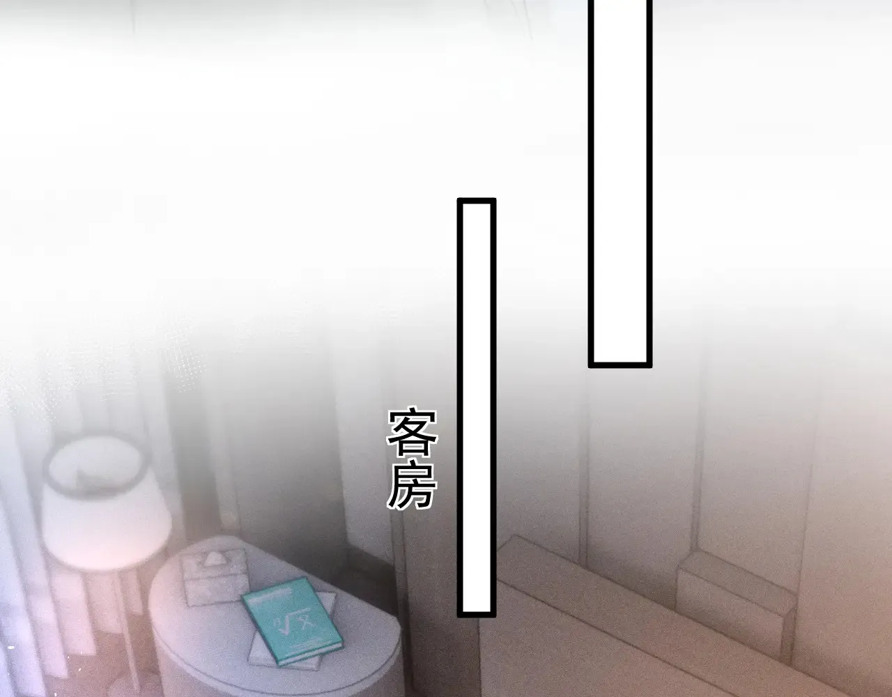 第72话 不想分开 第38页