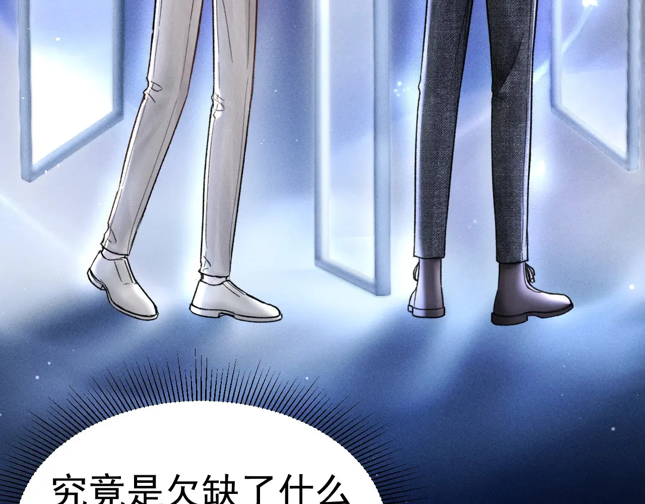 第72话 不想分开 第44页