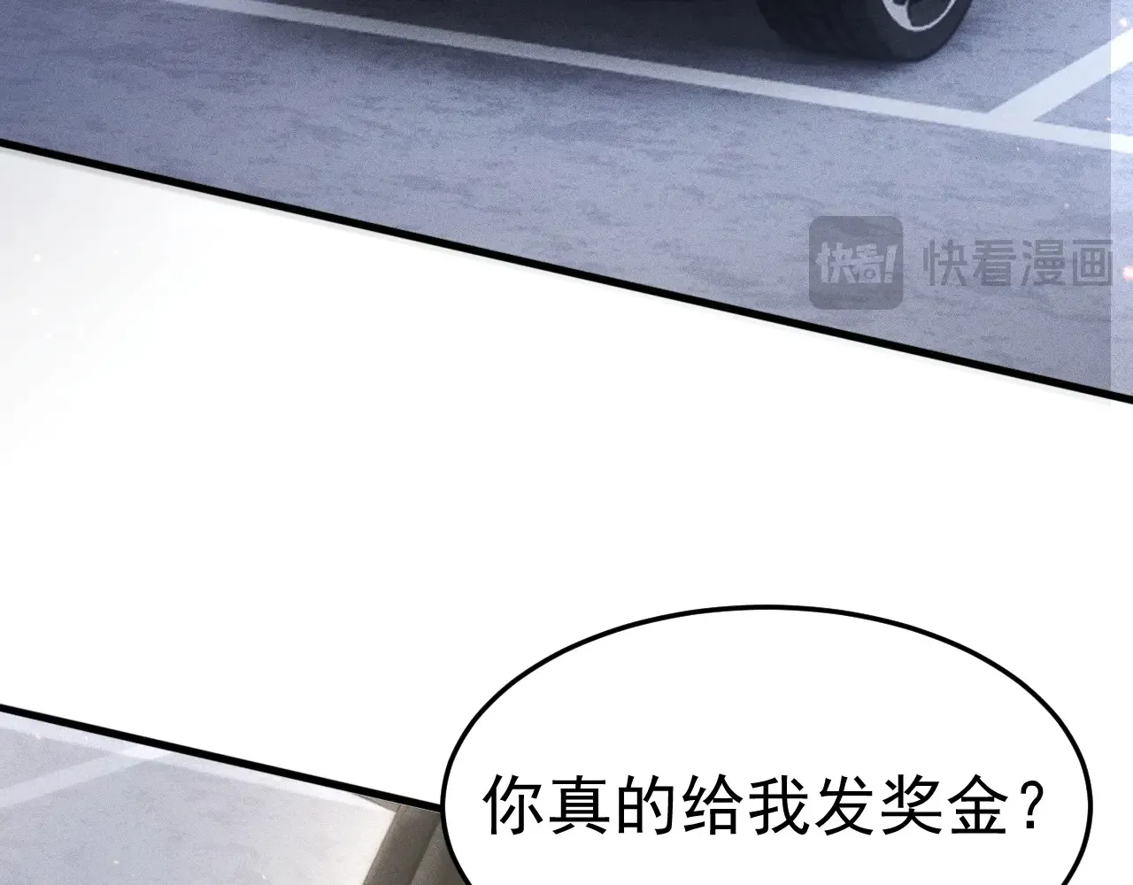 第72话 不想分开 第79页
