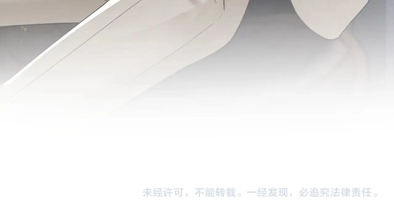 第72话 不想分开 第91页