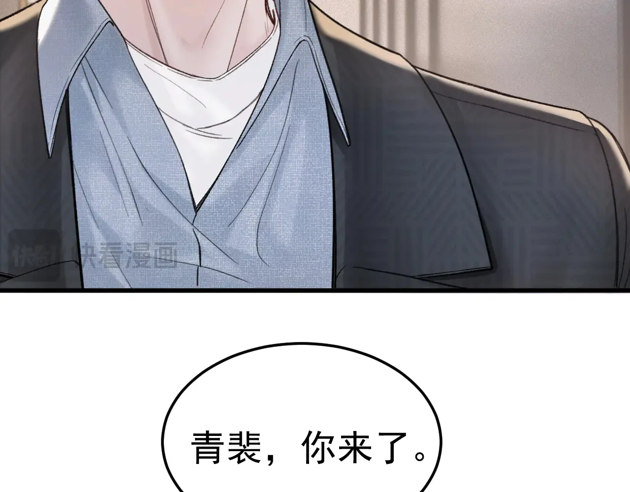 第73话 你不配 第19页