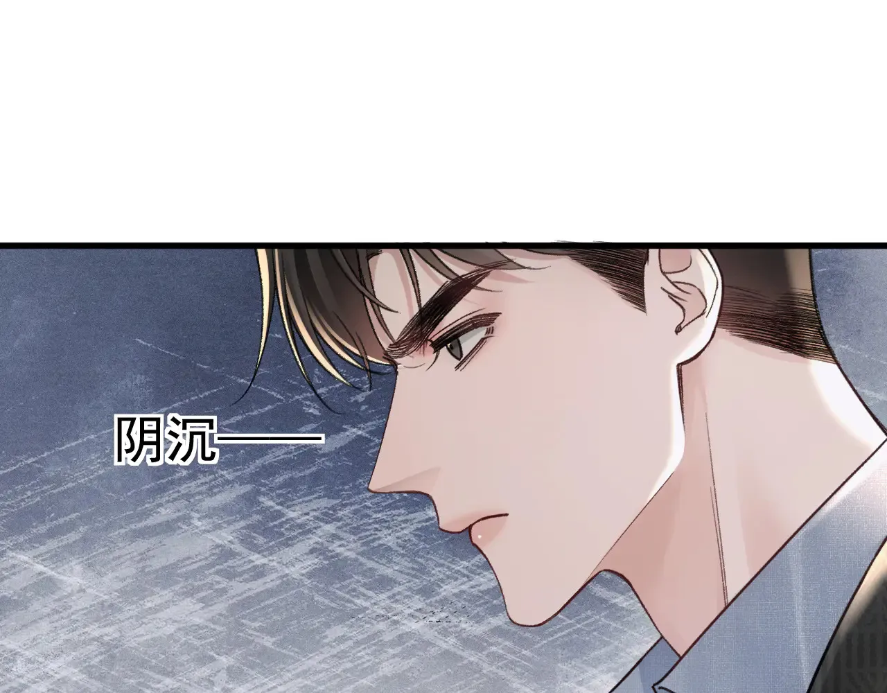 第73话 你不配 第26页