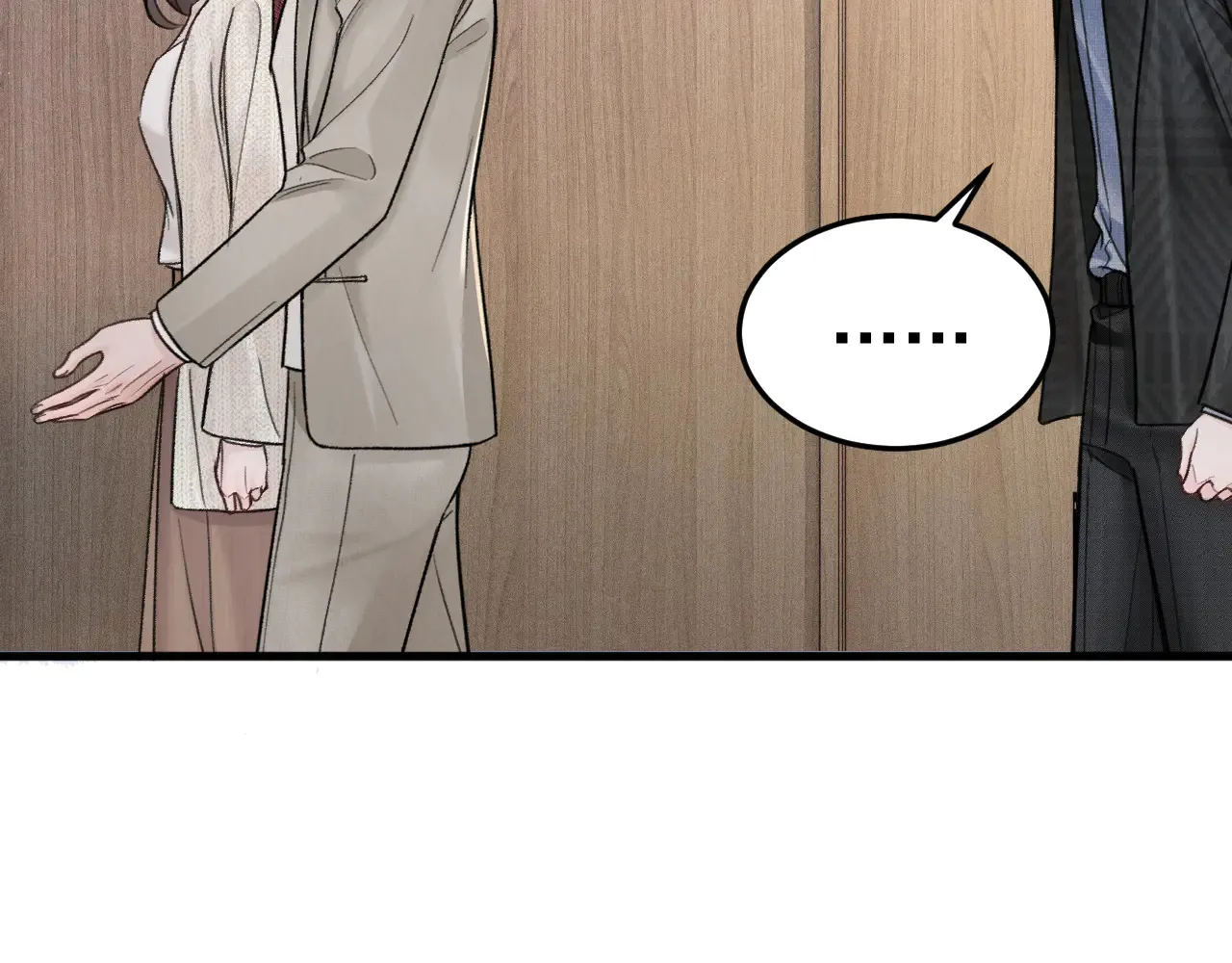 第73话 你不配 第31页