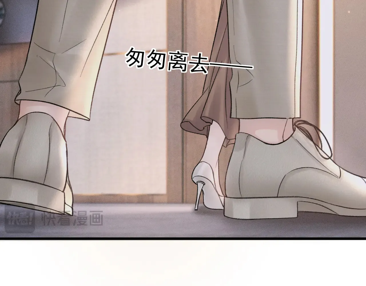 第73话 你不配 第70页