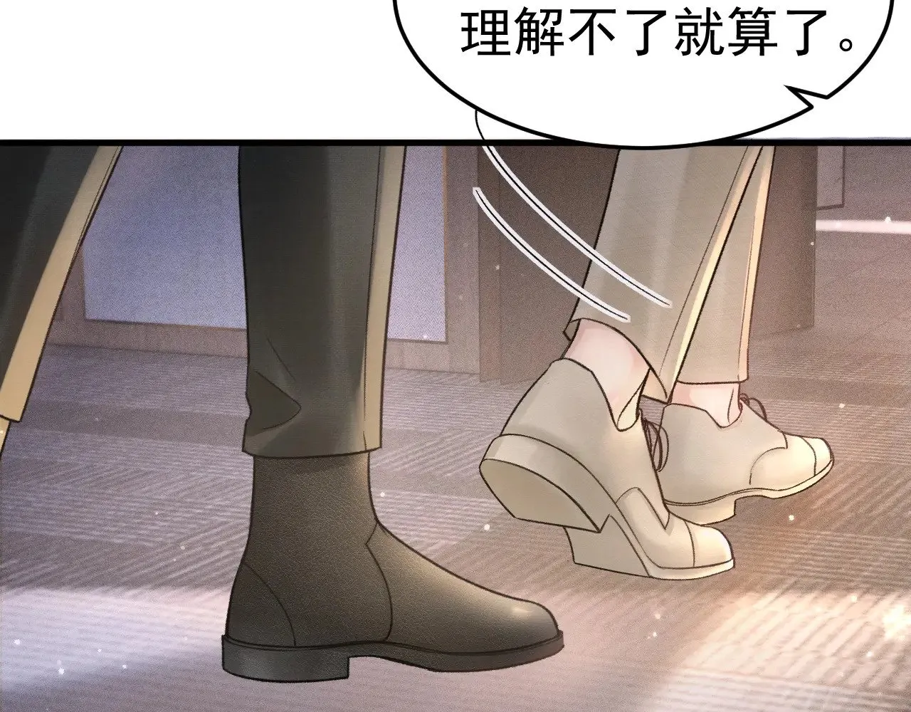 第74话 改变和成长 第10页