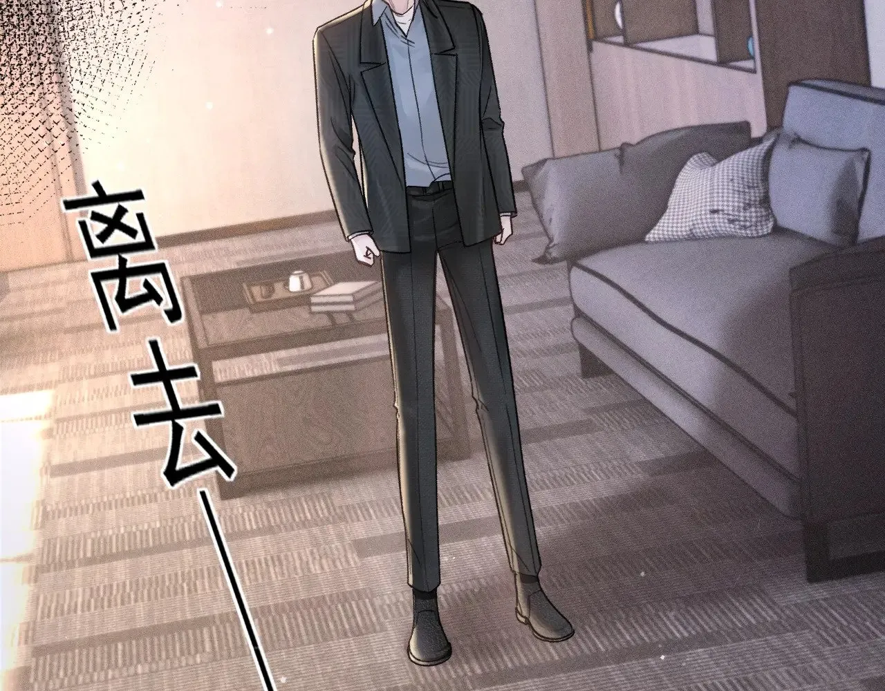 第74话 改变和成长 第12页