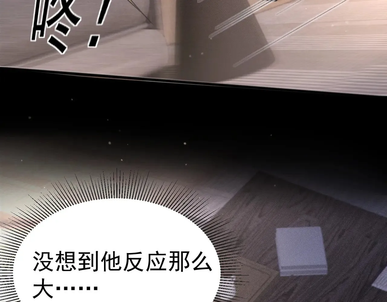 第74话 改变和成长 第14页