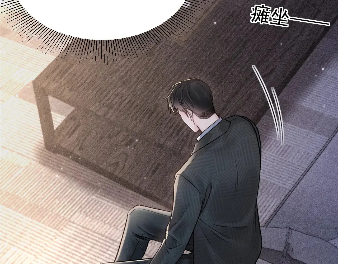 第74话 改变和成长 第15页