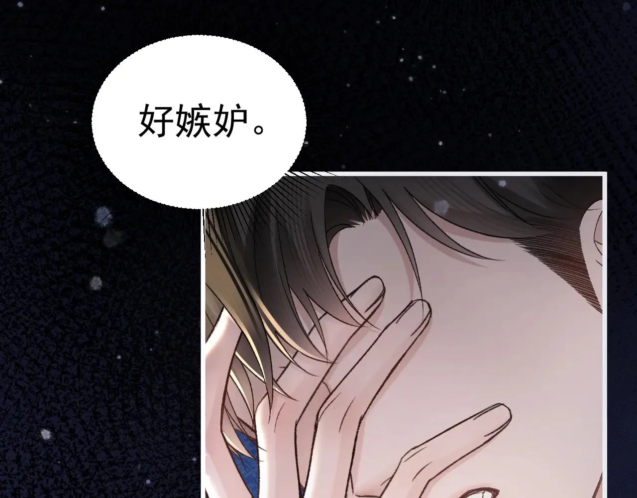 第74话 改变和成长 第19页